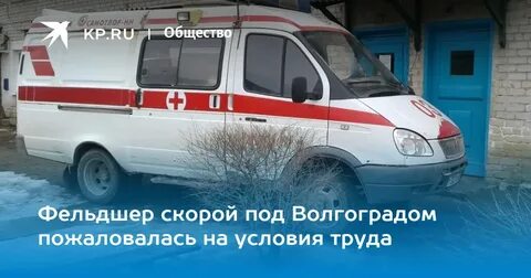 Тесты фельдшерам скорой помощи