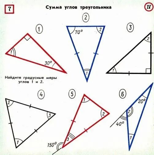 Как доказать сумму углов треугольника Shtampik.com