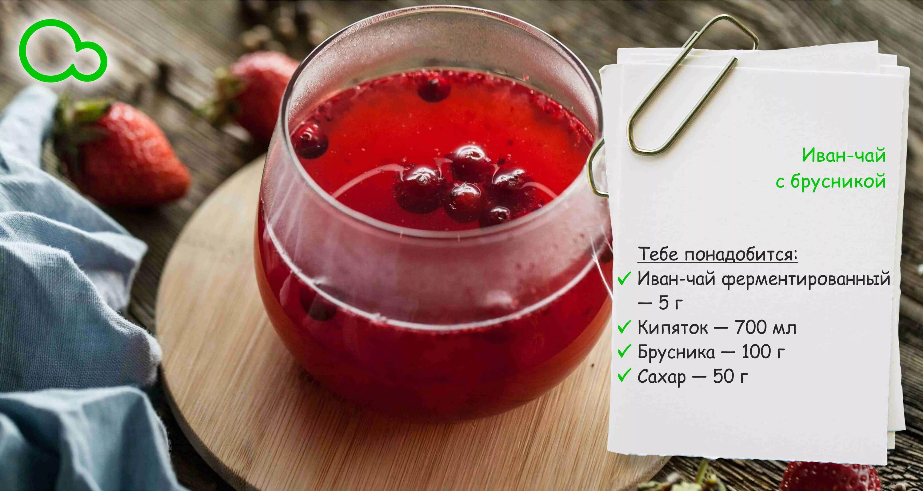 Чем полезна клюква. Клюква для чего полезна. Клюква полезные свойства. Чем полезна брусника. Полезные свойства морса.