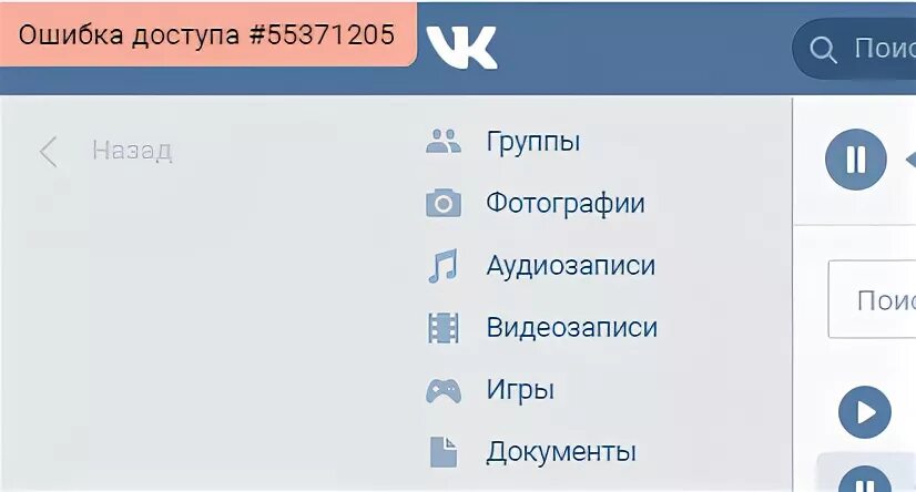 Ошибка аудиозаписи обновите страницу ошибка. Ошибка аудиозаписи обновите страницу ошибка