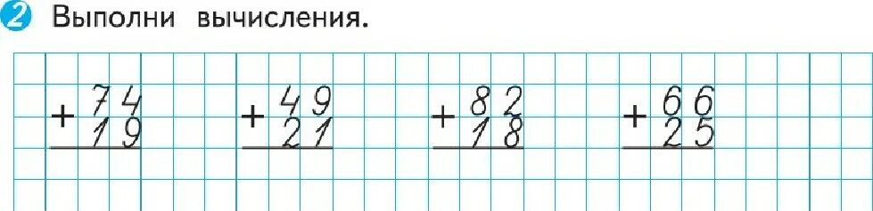 Картинки 45 23 СТОЛБИКОМ