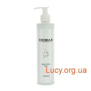 Demax