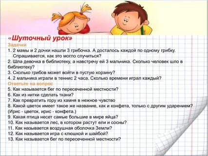 Договор о дружбе