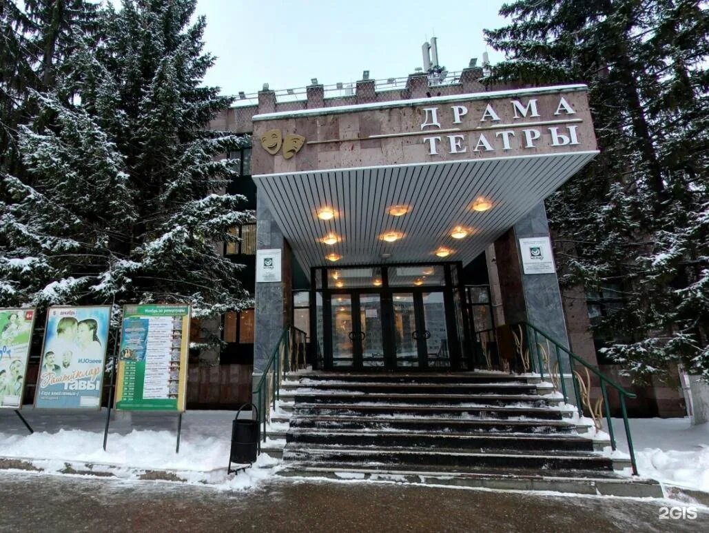 Татарский драматический театр набережные сайт челны. Драматический театр набережные челны. набережночелнинский государственный татарский драматический театр. татарский драмтеатр набережные челны. новый татарский драматический театр набережные челны.
