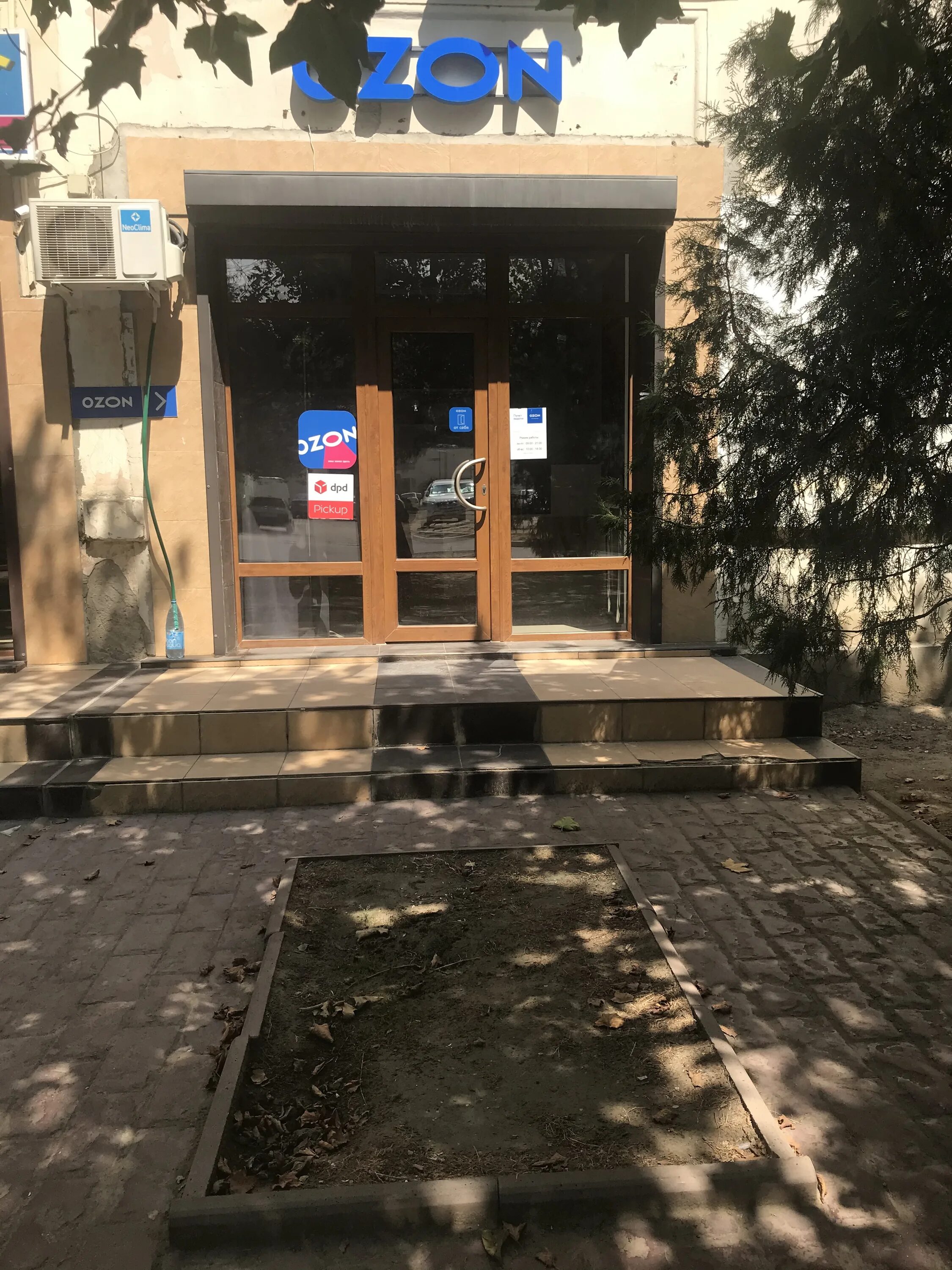 Ozon, point of delivery, Moscow, Uralskaya Street, 1 - Yandex Maps