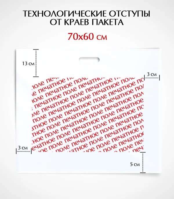 Пакет 10х10 полипропиленовый с липким клапаном. Край пакеты. Пакет бопп 10 12. Бопп пакеты 10х15. Пакеты полипропиленовые 30 микрон.