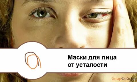 Подождем лицо