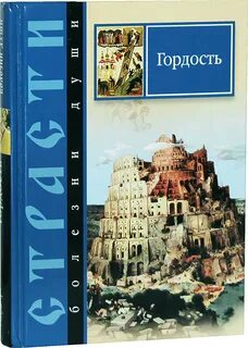 Избранные места