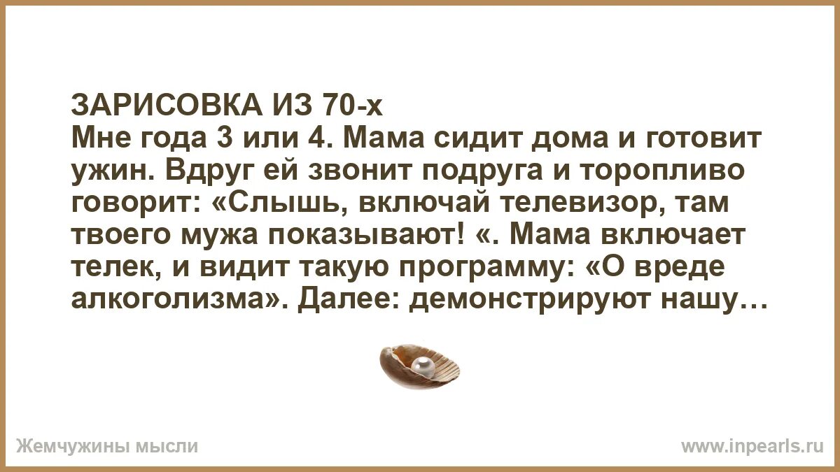 Что думают что говорят что слышат. Что думают что говорят что слышат