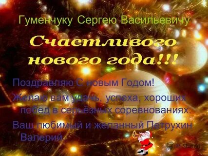 Чтоб новое
