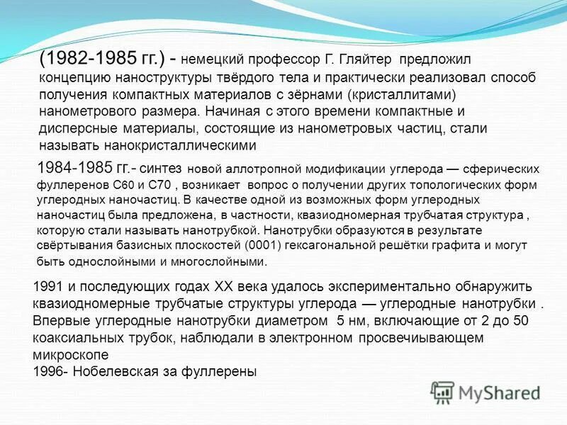 практически реализуемые