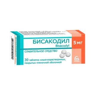 Бисакодил таблетки сколько принимать