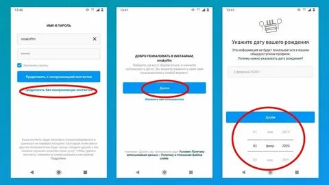 Как создать тг без номера 2024