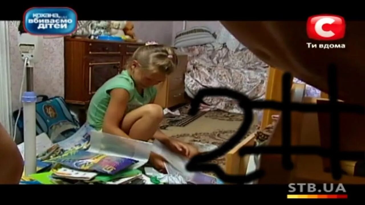 Дорогая мы убиваем детей семья демченко. Дорогая мы убиваем детей две сестры. Семья пшеченко. Дорогая мы убиваем детей 2. Дорогая мы убиваем детей семья демченко.