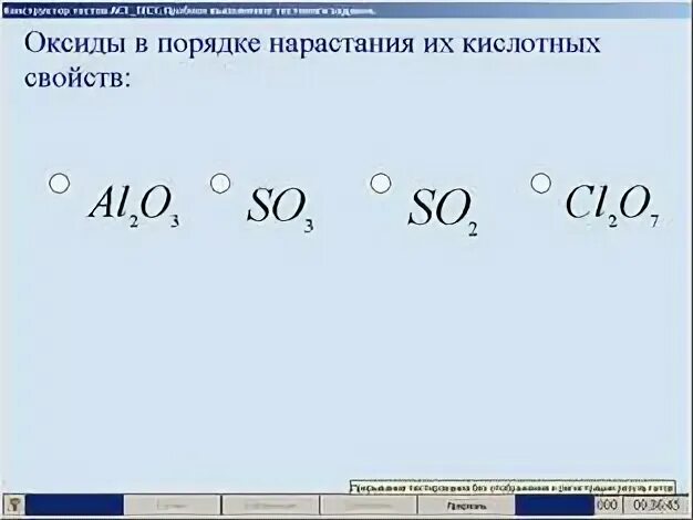 Амфотерные оксиды задания. Оксиды задания. Оксиды задания. Классификация оксидов задания. На что разлагается азотная кислота.