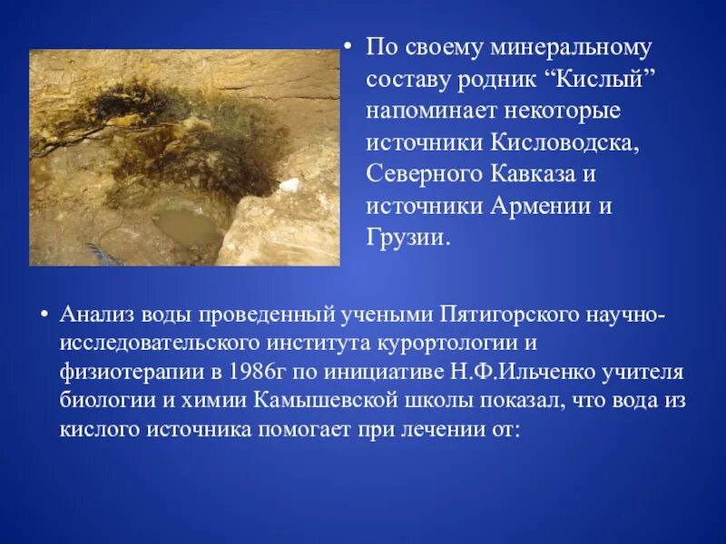Некоторые источники