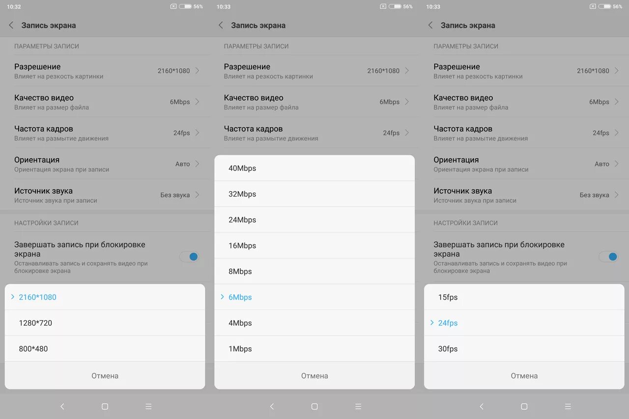 запись экрана со звуком на сяоми. запись экрана. запись экрана на редми 10. запись экрана на сяоми. запись экрана на редми 10.