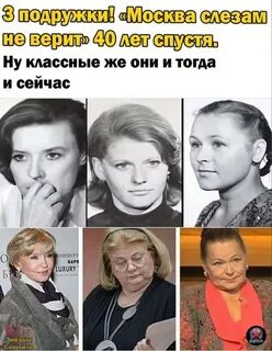 После тогда