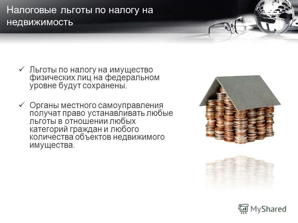 налог на имущество организаций. красноярский край налог на имущество. региональный налог на имущество организаций. красноярский край налог на имущество. налог на недвижимость физических лиц.