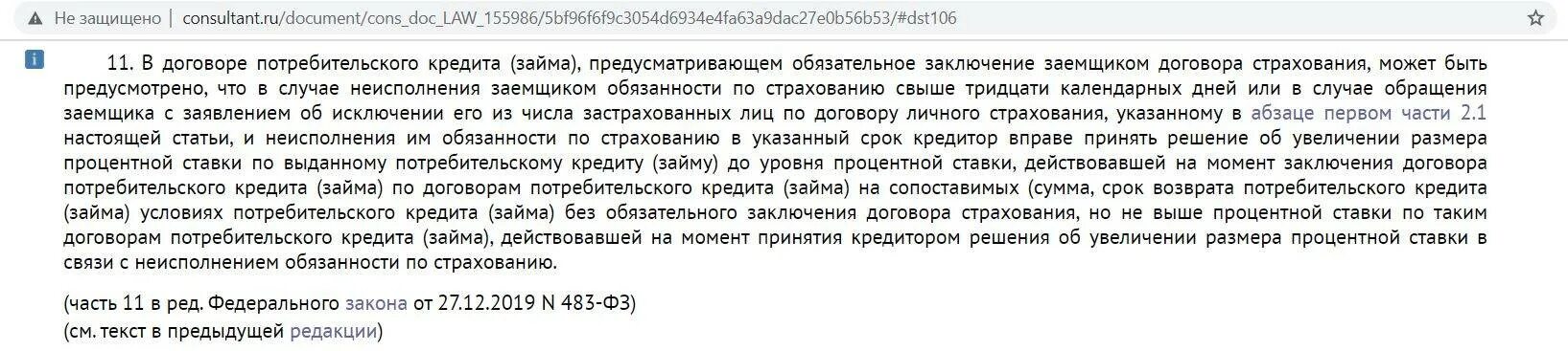 В ввели сумму превышающую