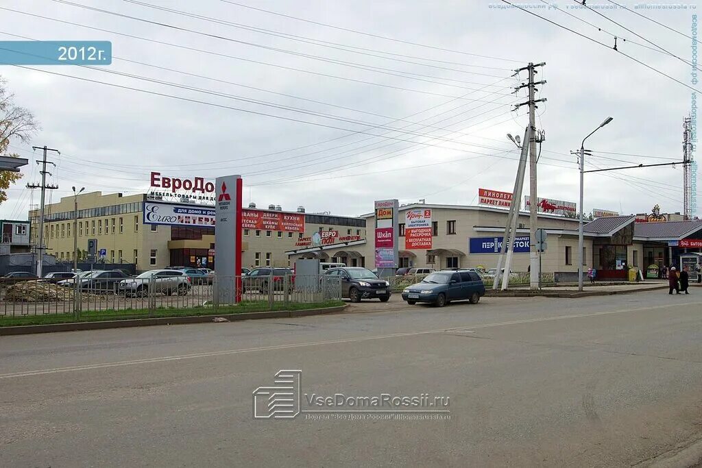 Днс альметьевск герцена 3в. Герцена 3в альметьевск. Герцена 3в. Герцена 3в альметьевск. Фототочка, альметьевск, улица герцена, 3в.