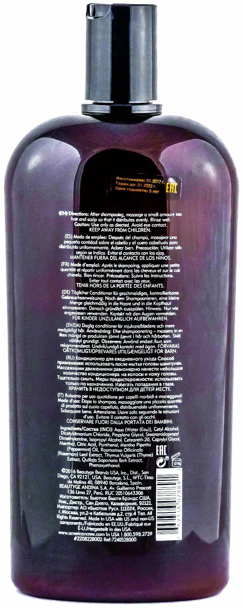 American crew anti-dandruff shampoo шампунь для волос против перхоти american 250 мл. Daily кондиционер. American crew daily deep moisturizing conditioner) 1000 мл. кондиционеры crew. American crew шампунь daily cleansing.