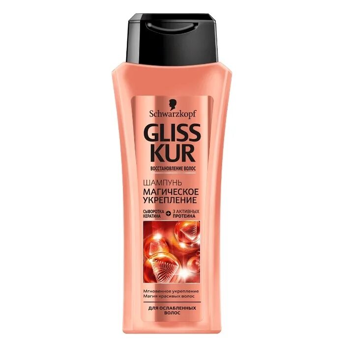 Schwarzkopf Gliss Kur шампунь. Шампуни для волос Gliss Kur 400мл. Шампунь Gliss Kur 400 мл. Gliss Kur шампунь магическое укрепление. Купить шампунь в красноярске