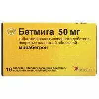 Бетмига отзывы женщин при недержании мочи