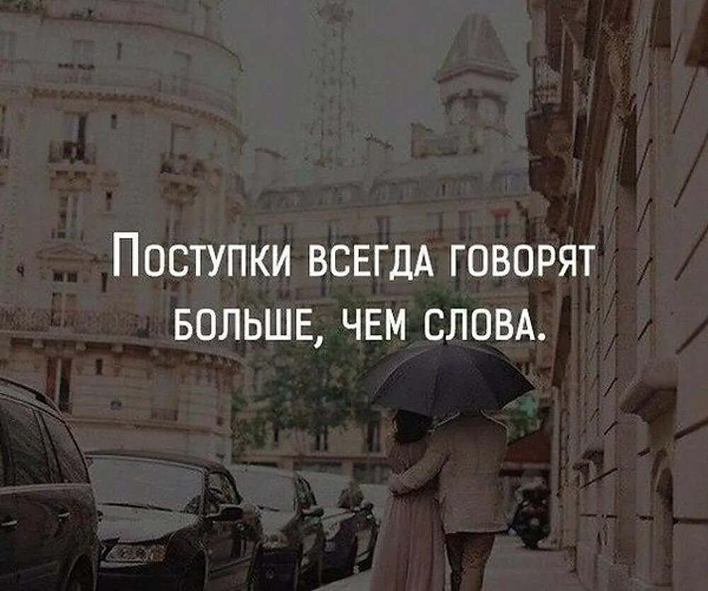 Постоянно сказала