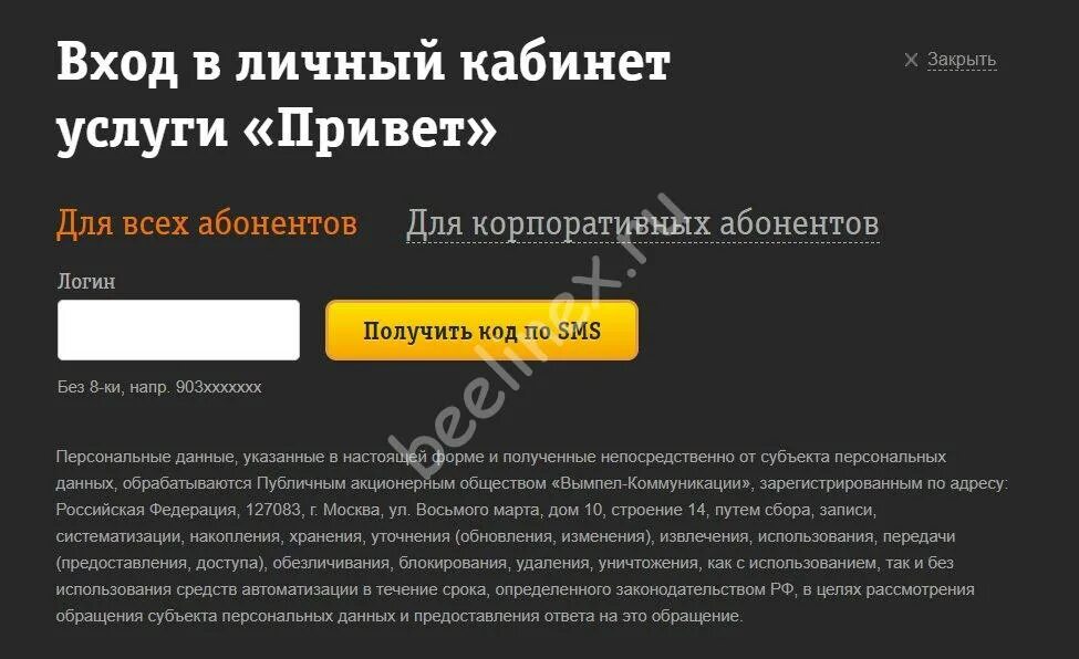Поставить гудок авторадио на теле2. Гимн авторадио. замени гудок авторадио зарегистрироваться. гимн авторадио вместо гудков. как установить гудок авторадио.
