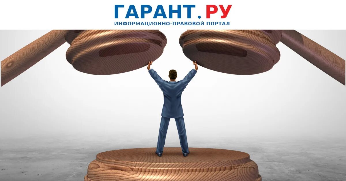 Мирового урегулирования. Досудебное урегулирование споров. досудебное урегулирование споров картинки. досудебный порядок урегулирования споров. механизм досудебного урегулирования споров.