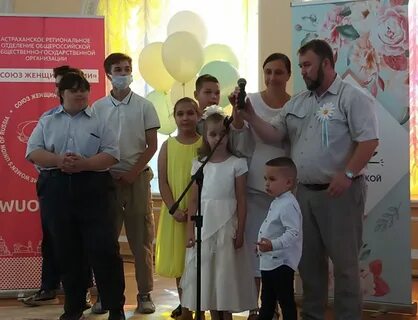 Трусовский загс астрахань