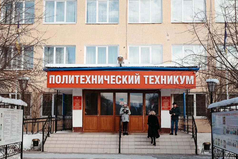 Томский политехнический техникум томск. Политех колледж. Гапоу рб политехнический техникум п. Пт 47. Селенгинск.