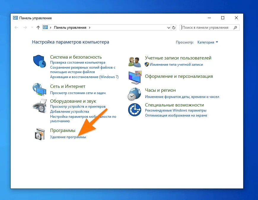 Вылетают приложения на пк