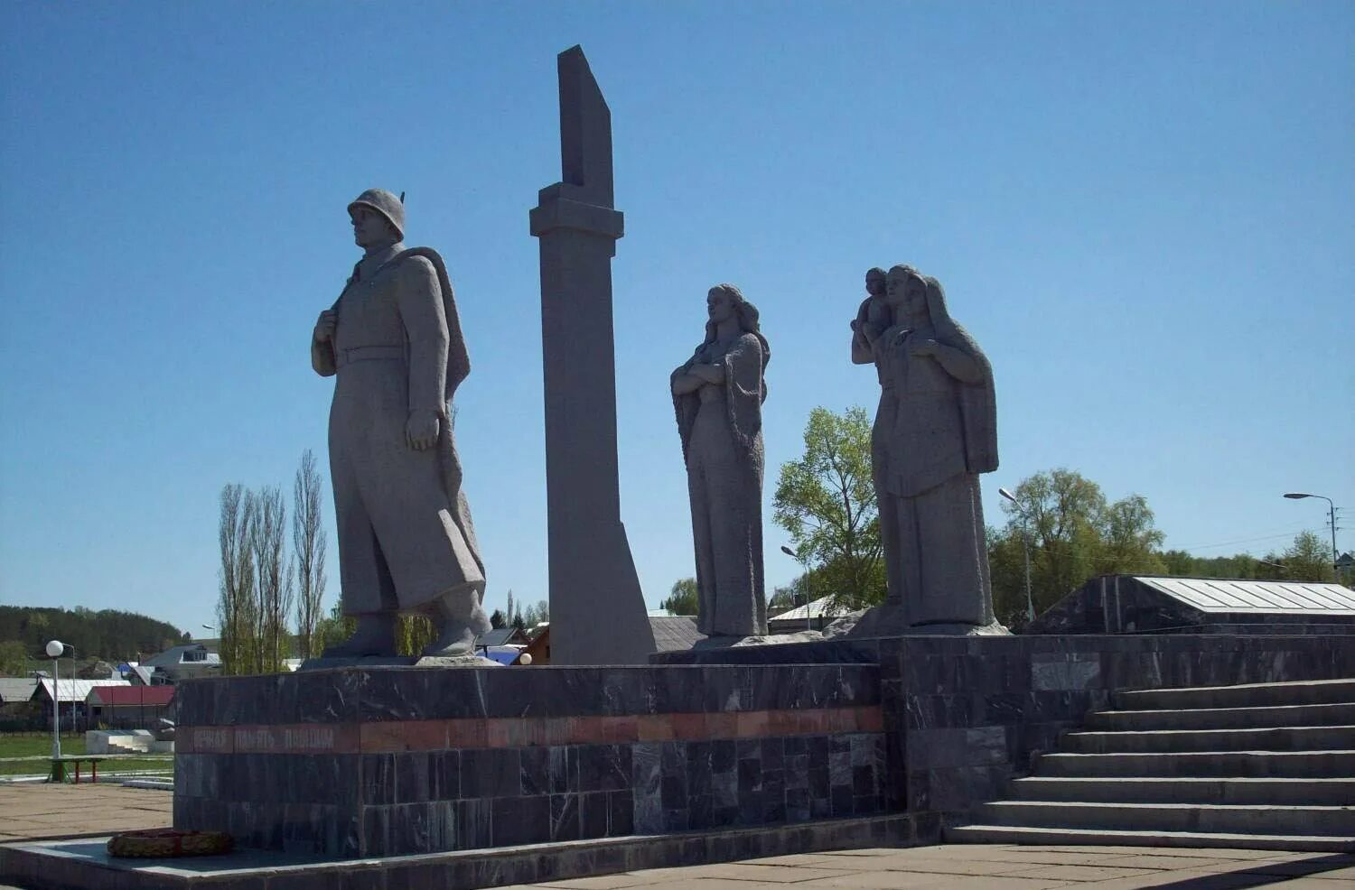 Республика башкортостане дюртюли. Памятники города дюртюли. достопримечательности города дюртюли республика башкортостан. дюртюли мемориал. дюртюли памятник воинам дюртюлинцам.