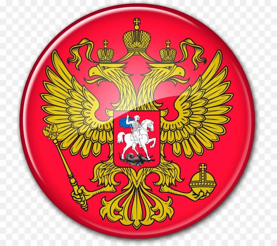 Изображение с гербом 1