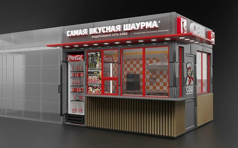 Свш узловая. СВШ самая вкусная шаурма. СВШ франшиза. Шаурма франшиза. СВШ.