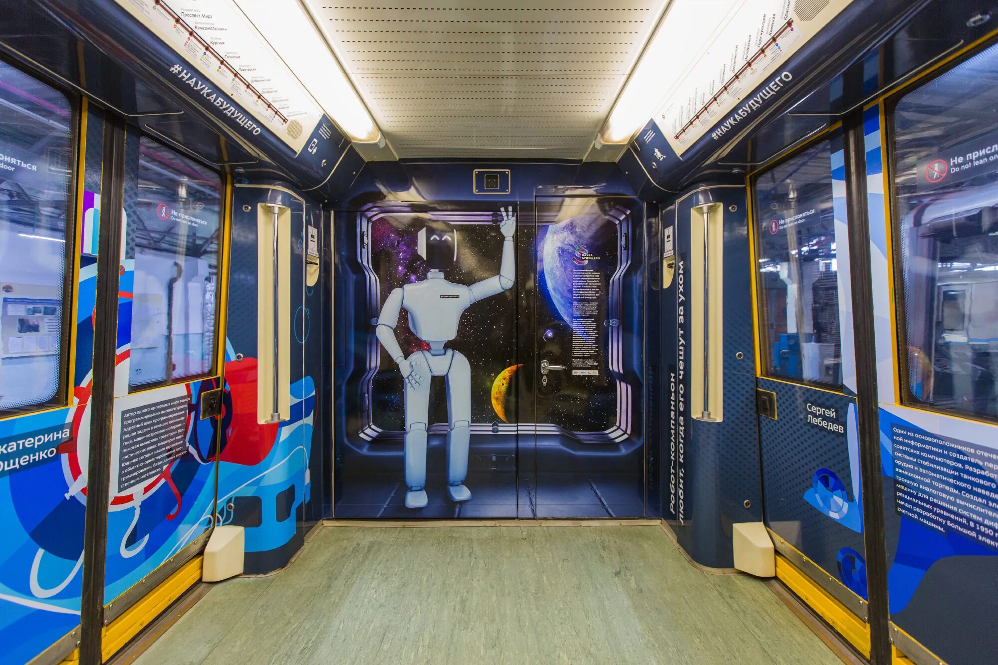 Поезда метро будущего. Вагон метро 2025. метро поезда московского метрополитена. вагоны московского метрополитена. москва вагон метро.