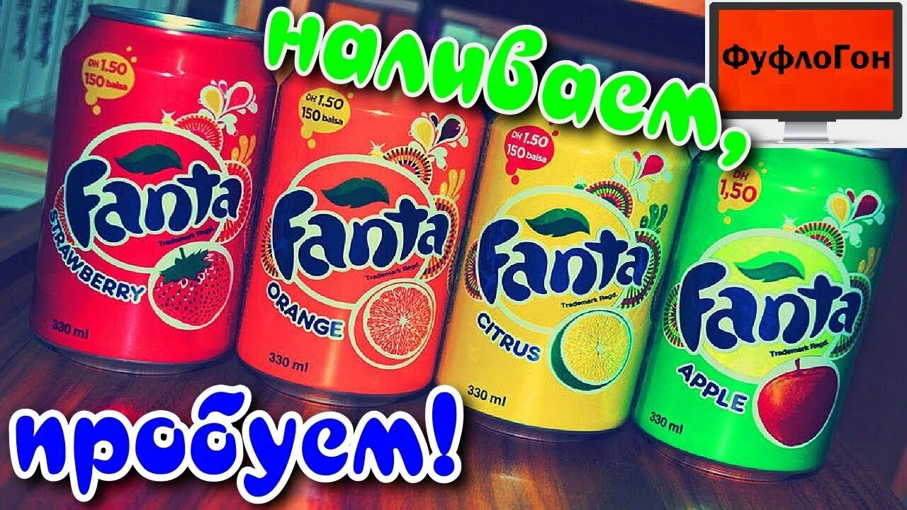 Разные вкусы мороженого. Базовые вкусы человека. Что такое разные вкусы. Что такое разные вкусы. Название мороженого.