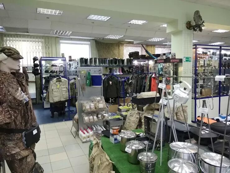 Магазин боец ижевск каталог. Магазин боец пенза. Боец ижевск магазин каталог. Магазин боец ижевск. Боец ижевск.