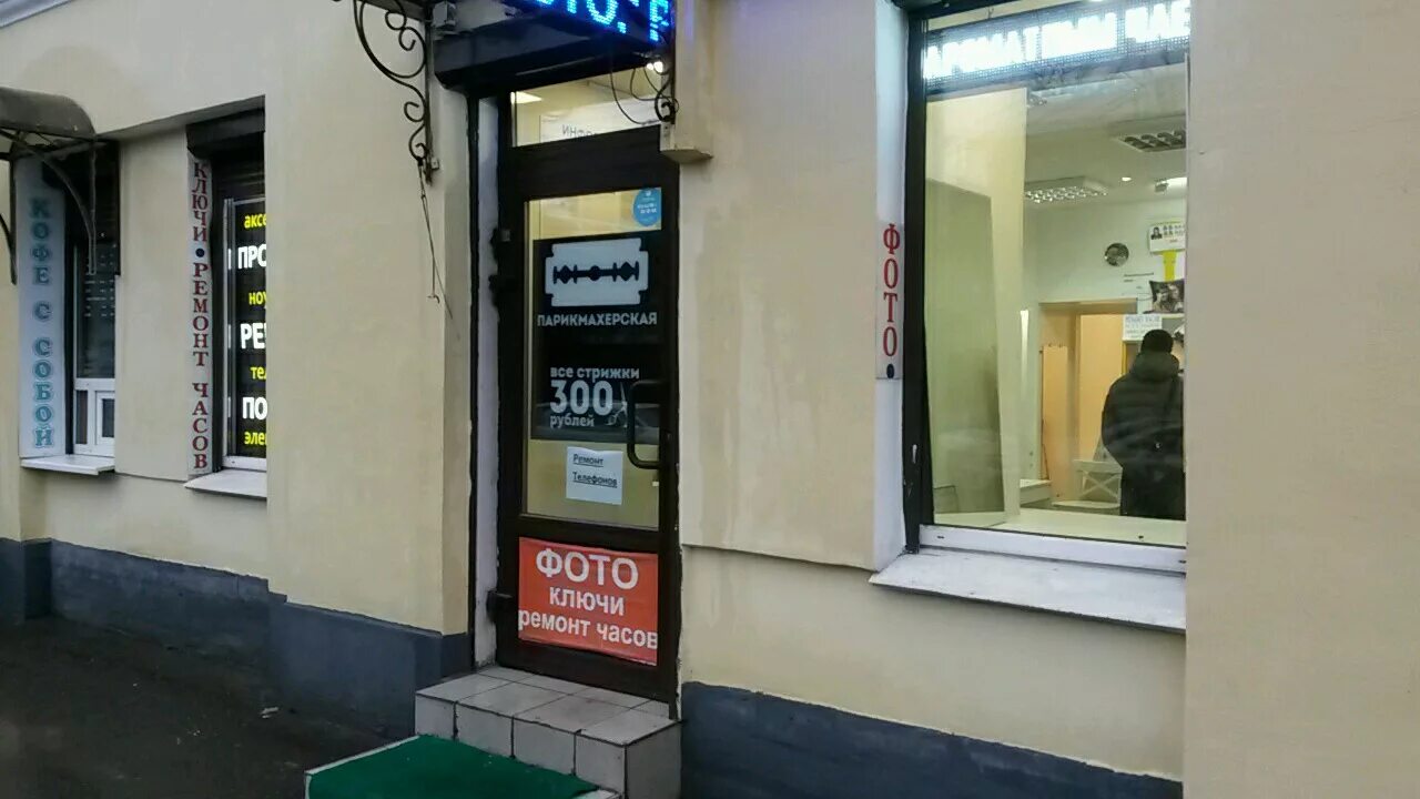 Заставская 7
