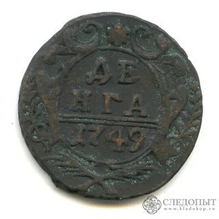 1749 год елизаветы