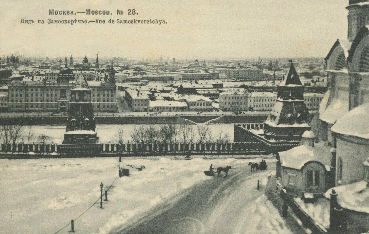 Государственный исторический музей (москва) 20 век. Москва кремль 1905. Москва кремль 1890. Московский кремль графика. 1873 год москва.