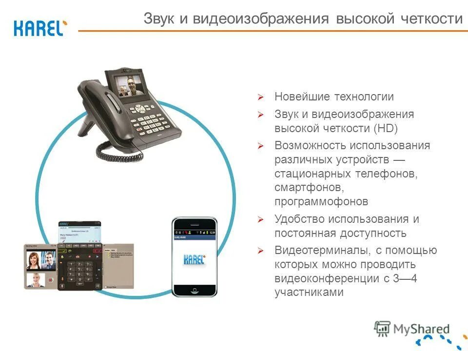 Panasonic kx-t7730. Тел. Как пользоваться стационарным телефоном. Как пользоваться стационарным телефоном. Как пользоваться стационарным телефоном.
