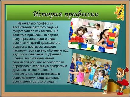 Проекты воспитателей
