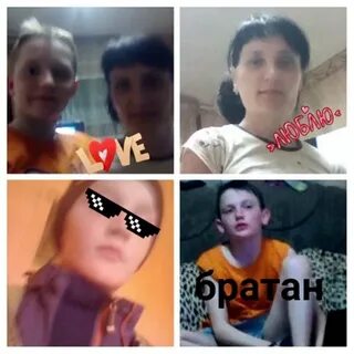 26 целых