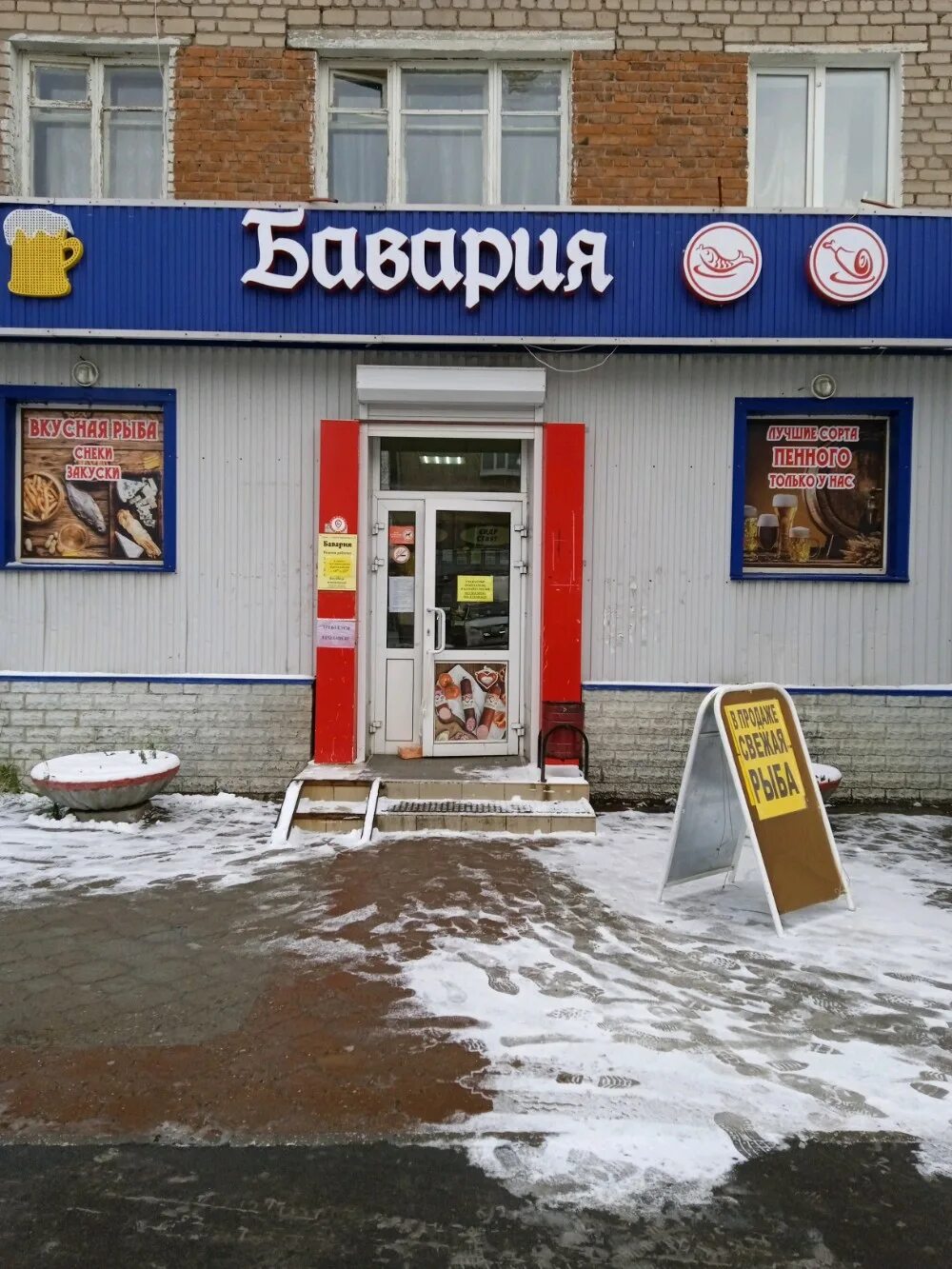 Черняховского 54. Черняховского 54 калининград. Черняховского 54. Отп банк уфа проспект октября 25. Черняховского 54 екатеринбург.