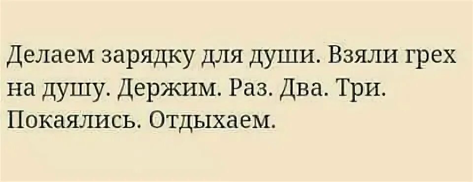 Душа нуждается. Душа нуждается
