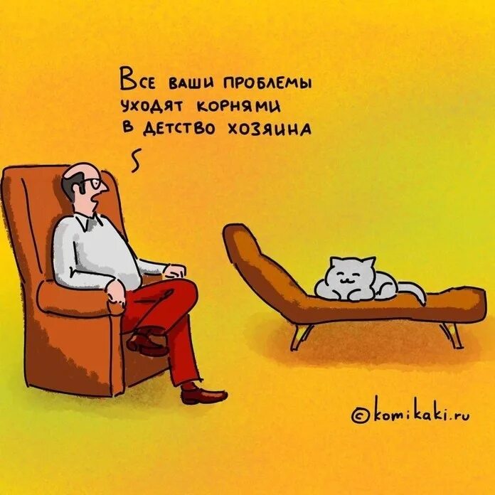 Уходить от решения проблемы. Уйдите проблемы. проблемы уйдут. все проблемы уйдут. проблемы уйдут картинки.