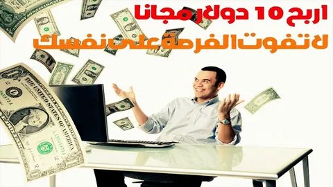 Bring money
